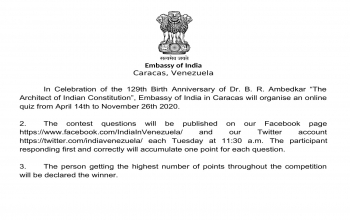 Invitation to participate in Ambedkar online quiz